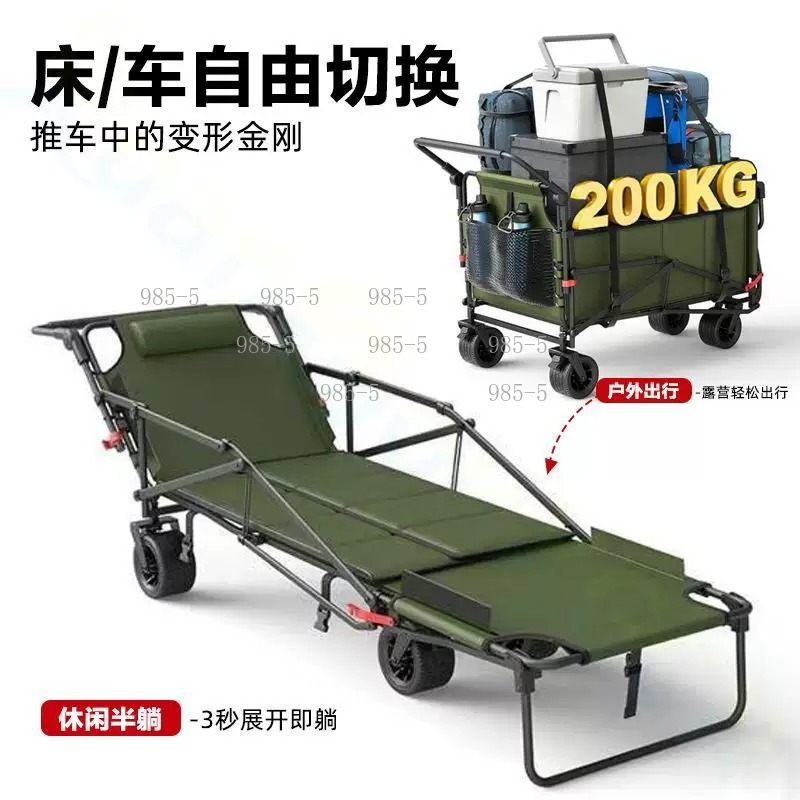 Outdoor Camping Trolley - Wózek ogrodowy, domowy, na zewnątrz, kempingowy,