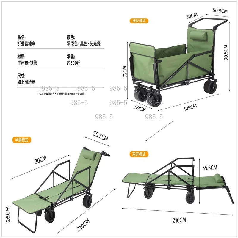 Wózek ogrodowy, domowy, na zew – Outdoor Camping Trolley recenzja i cena