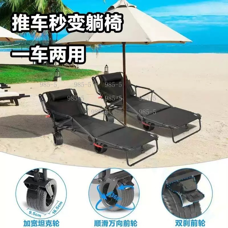 Wózek ogrodowy, domowy, na zew – Outdoor Camping Trolley recenzja i cena